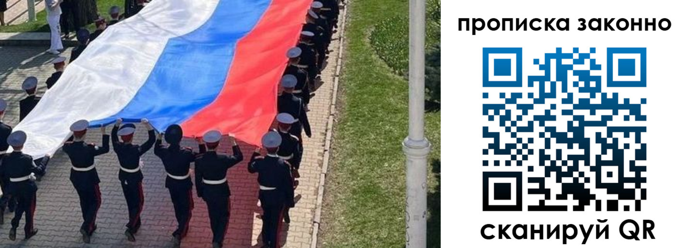 временная регистрация в Чебаркуле